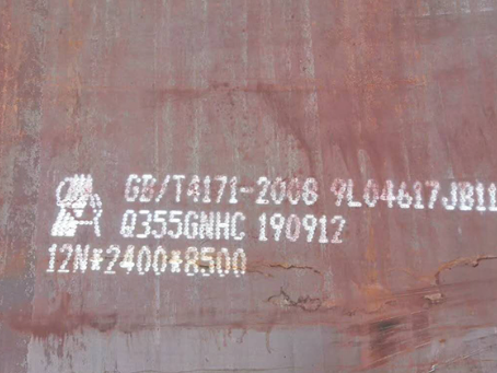 昂昂溪Q345NS耐酸钢板